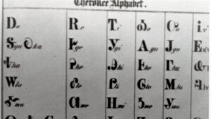 Immersive Cherokee Language with David Jumper (Eastern Band of Cherokee Indians)