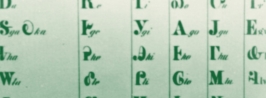 Language Class FB Header